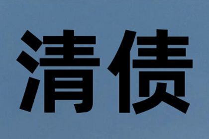 非法民间借贷如何应对？